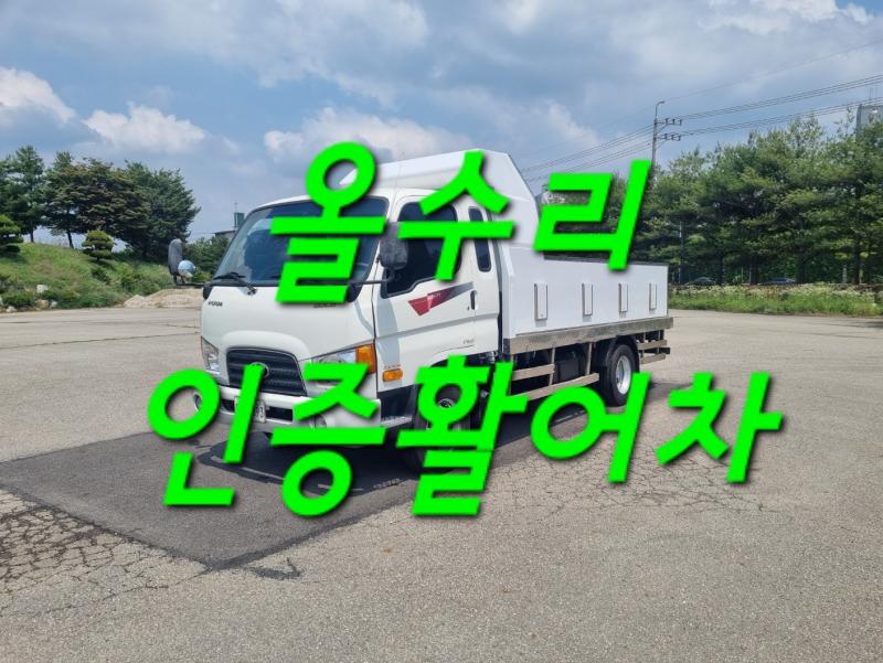 현대 Mighty E-Maiti Hwaleocha 2.5t