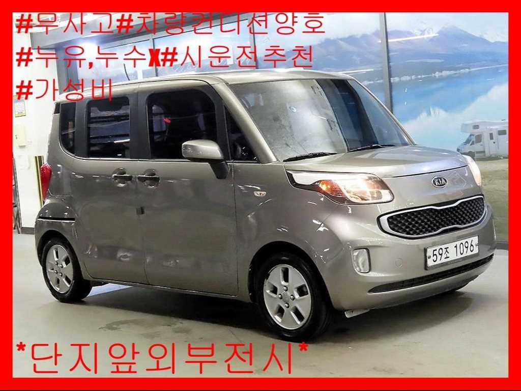기아 레이 Van
