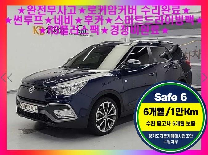 KG모빌리티(쌍용) 티볼리 Air 2WD RX