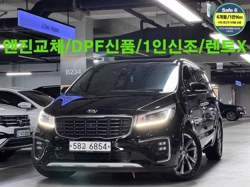 기아 카니발 9 seats Noblesse Special