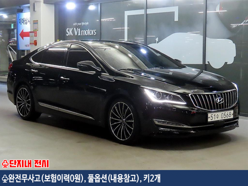 현대 Aseulran Aseulran G300 Exclusive