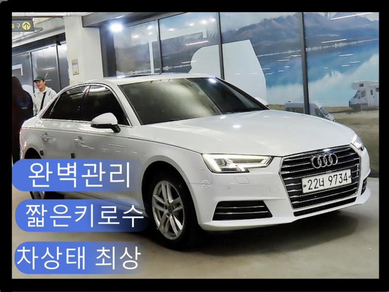 Audi A4 45 TFSI Premium