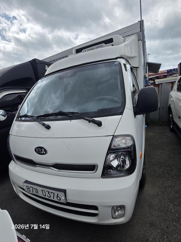 Kia Bongo Refrigerated 1t King Cab