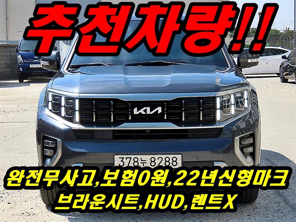 기아 모하비 Master 3.0 4WD Masters