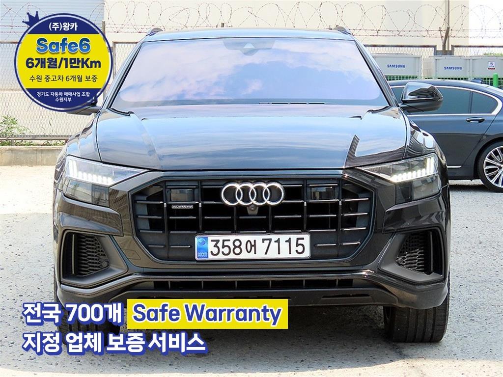 Audi Q8 55 TFSI Quattro Premium