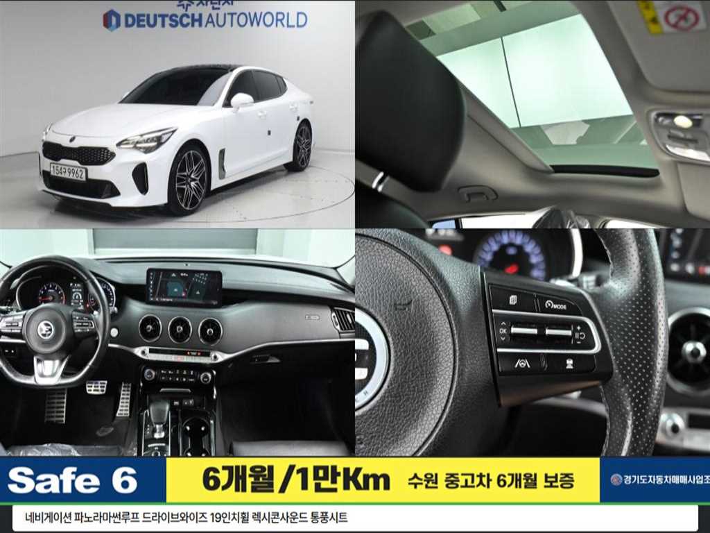 기아 스팅어 Maiseuteo 2.5 Turbo Platinum