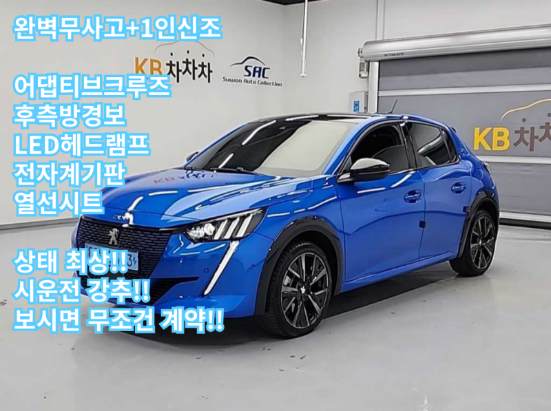 Peugeot 208 e-208 GT