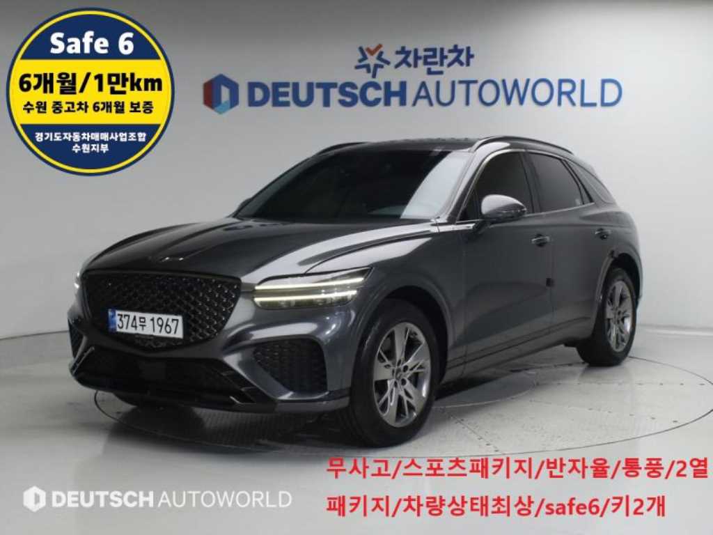 제네시스 GV70 2.5T AWD Sport