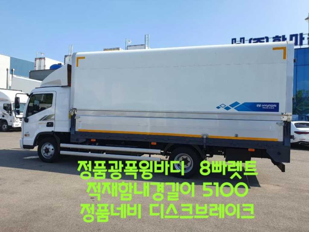 Hyundai Mighty Wing body 3.5t