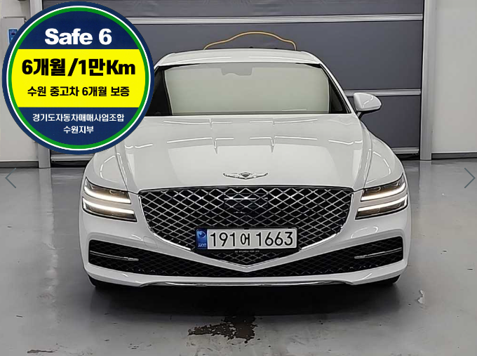제네시스 G80 3.5 AWD