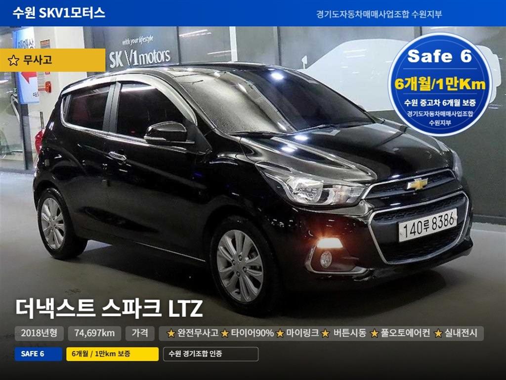 쉐보레 스파크 Next LTZ
