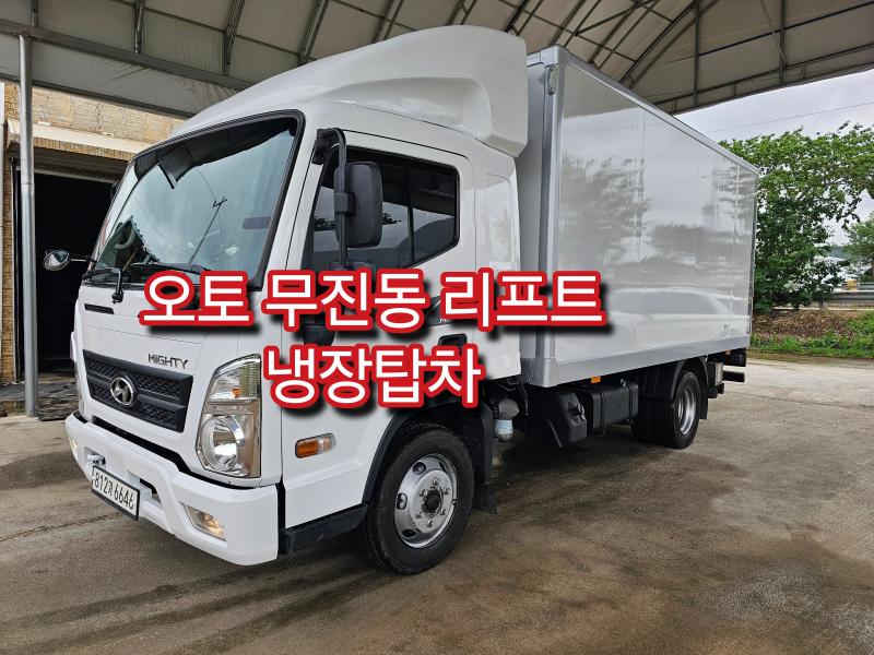 Hyundai Mighty Panel 2.5t