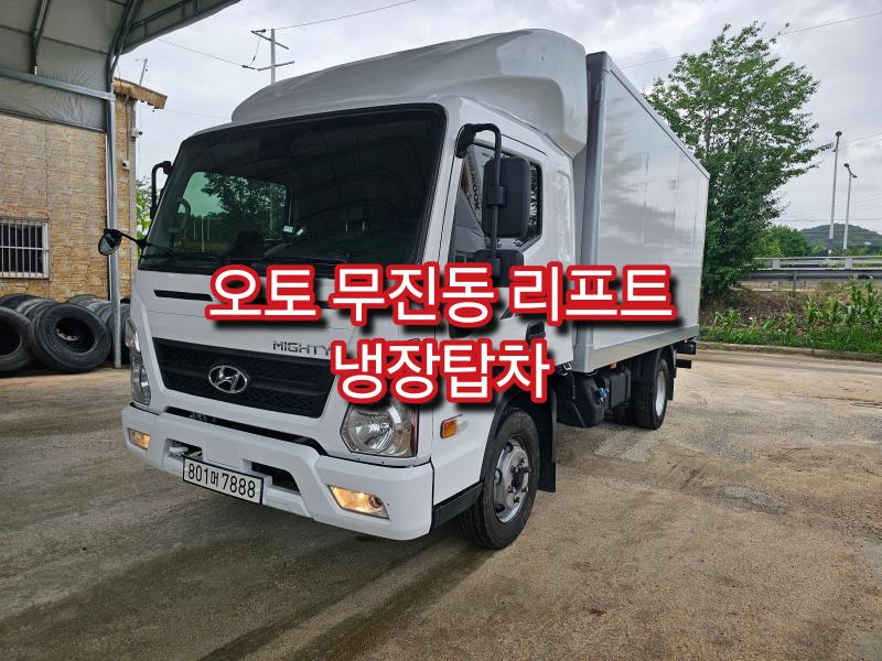 Hyundai Mighty Panel 2.5t