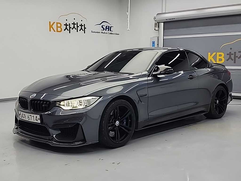 BMW M4 Convertible Performance Sailreonseu Edition