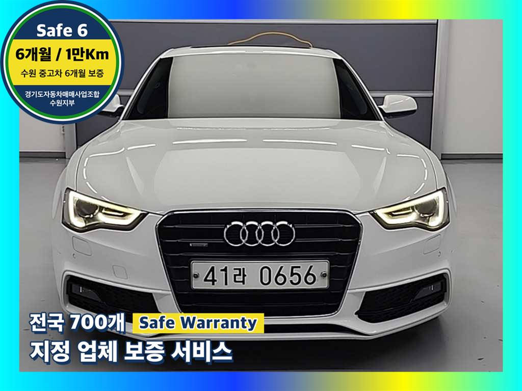 Audi A5 35 TDI Quattro Seupoteubaek Dynamic