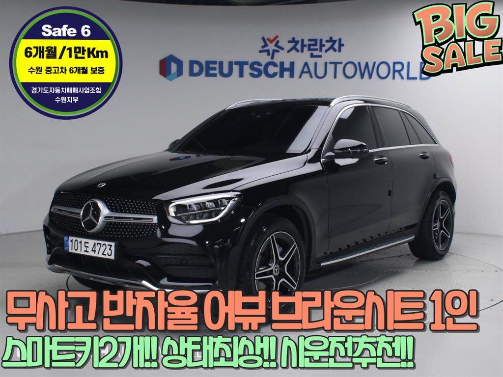 Mercedes-Benz GLC 300 4Maetik