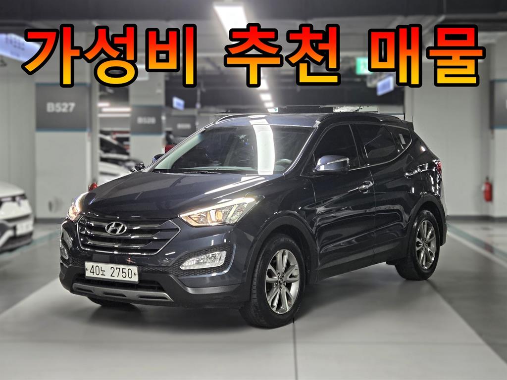 현대 싼타페 R2.0 2WD Premium