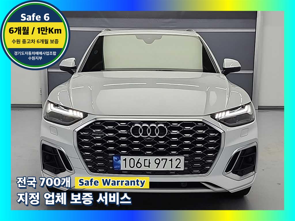 Audi Q5 40 TDI Quattro Seupoteubaek Premium