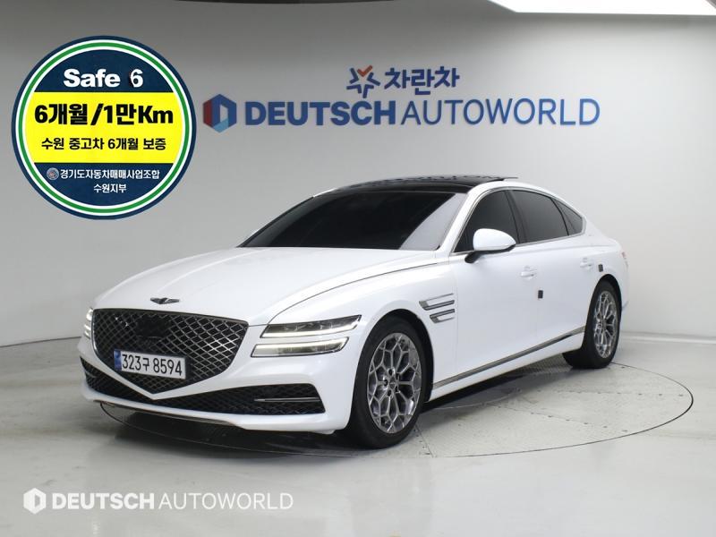 제네시스 G80 2.5 AWD