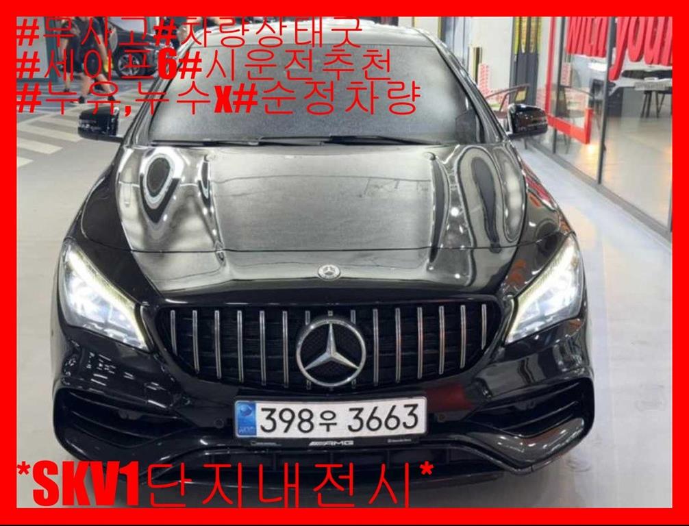 Mercedes-Benz CLA CLA45 AMG 4Maetik