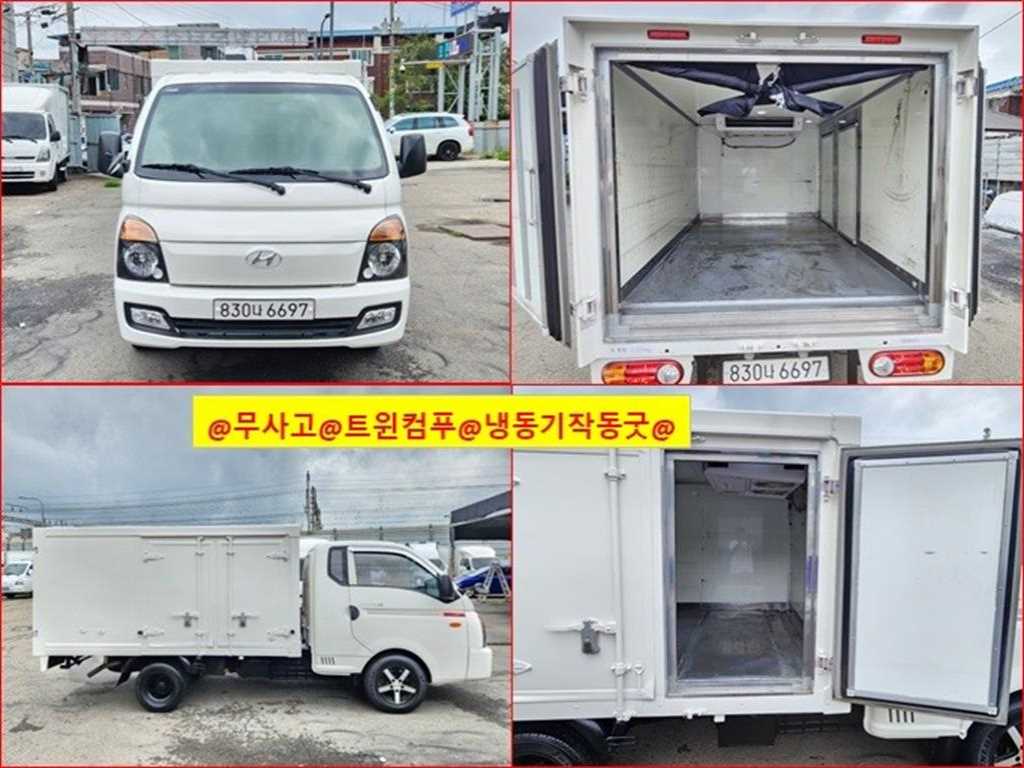 Hyundai Porter II Refrigerated Low Bed