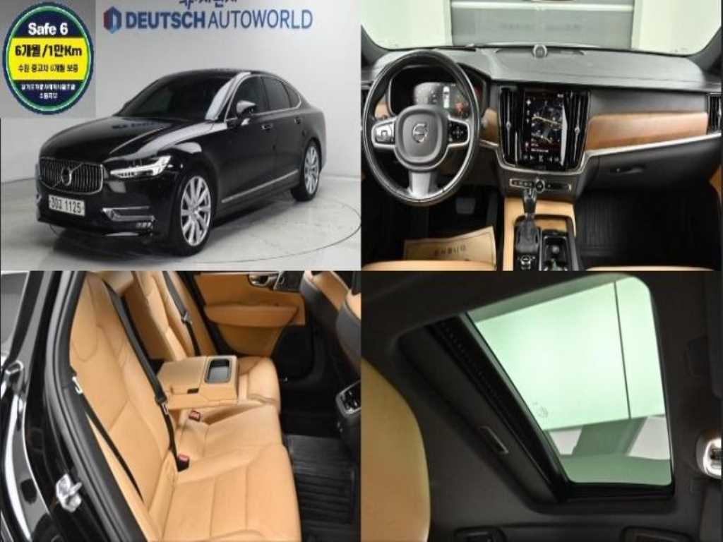 Volvo S90 T5 Inseukeuripsyeon