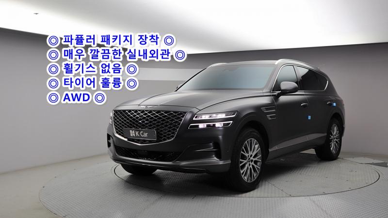제네시스 GV80 2.5 AWD
