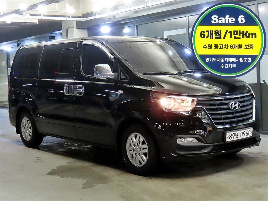 현대 Grand Starex 5 seats Van Modern
