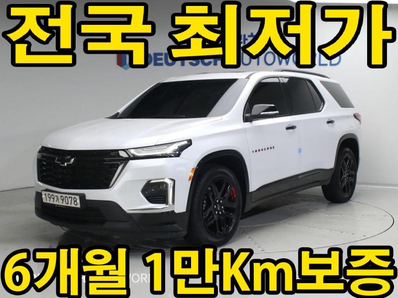쉐보레 Traverse 3.6 Line