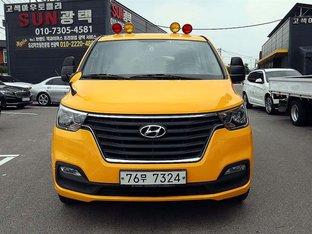 현대 Grand Starex Eorinibohocha 12 seats LPi