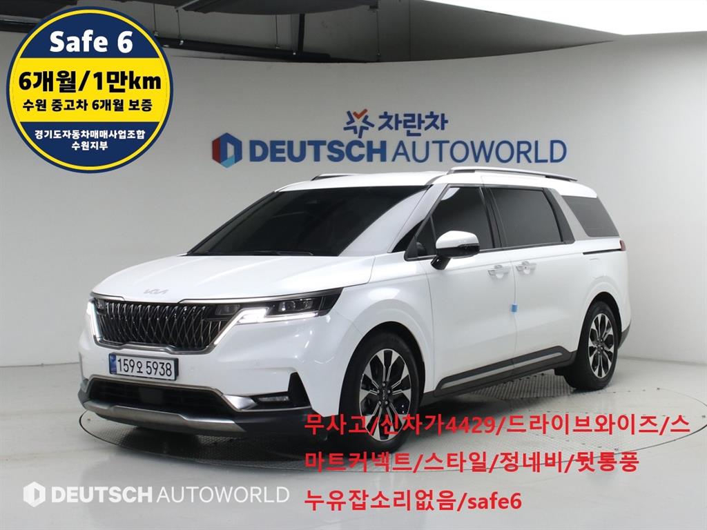 Kia Carnival 7 seats Noblesse