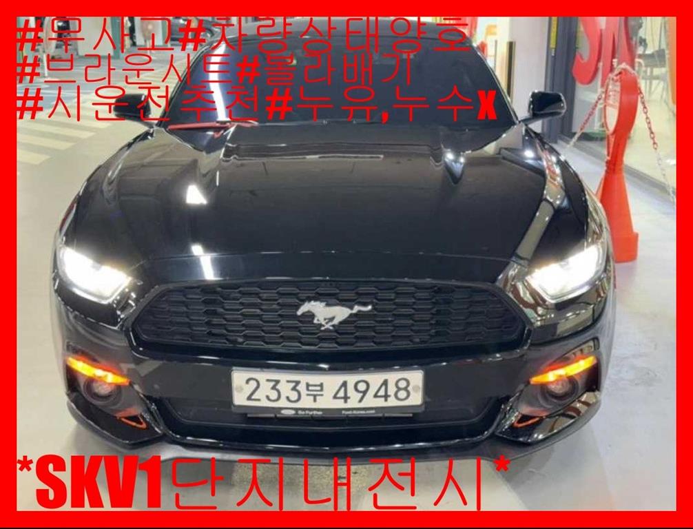 Ford Mustang Convertible 2.3 Premium