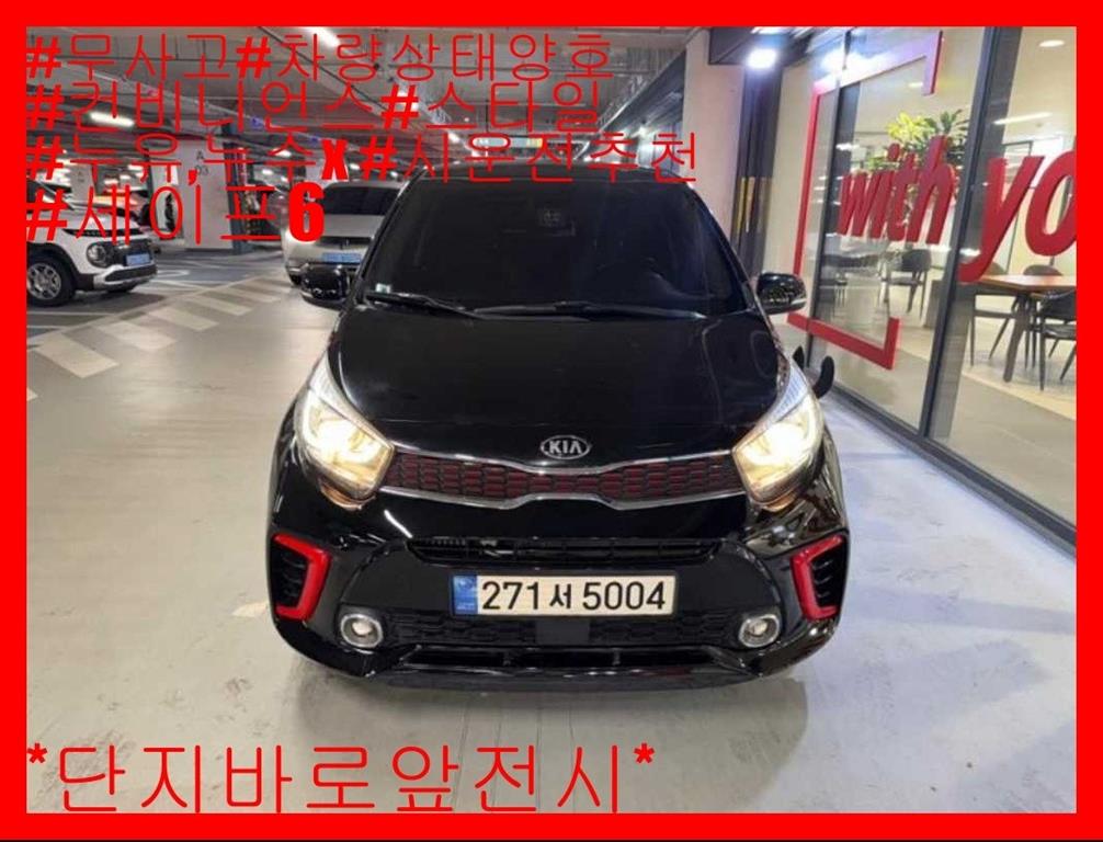 기아 모닝 Turbo Prestige