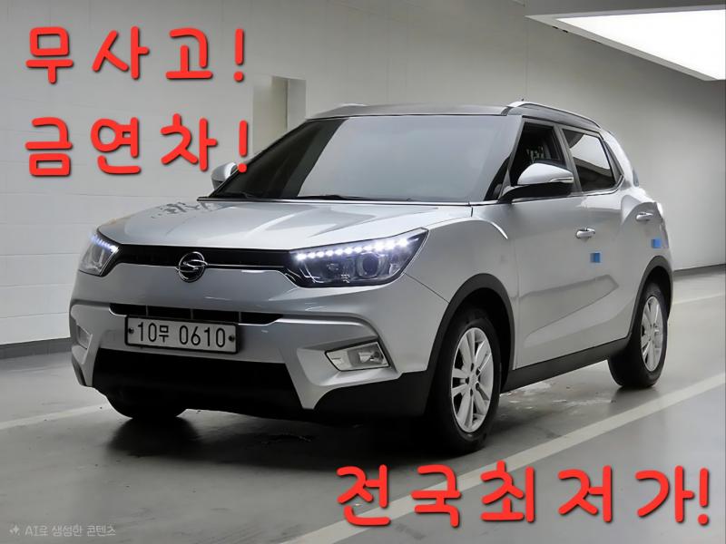 KG모빌리티(쌍용) 티볼리 2WD VX