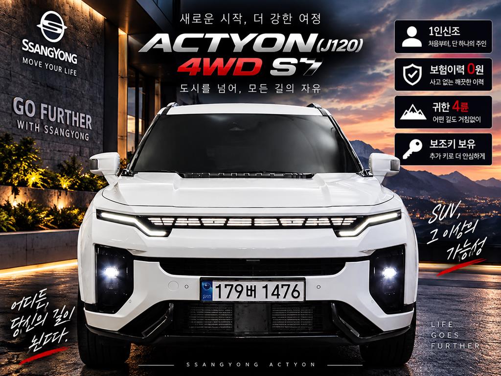 KGM Actyon 1.5 T-GDI 4WD S7