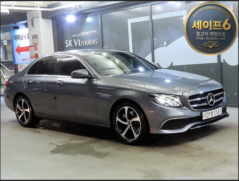 Mercedes-Benz E-Class E250 Avantgarde