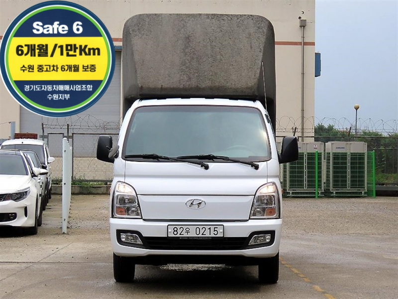 Hyundai Porter II CRDi Super Cab Long Body Smart