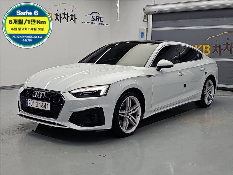 아우디 A5 40TFSI Quattro Seupoteubaek Premium