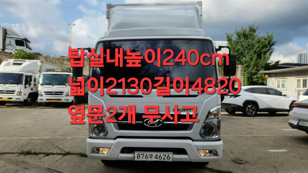 Hyundai Mighty 3.5t Super Cab Long Body