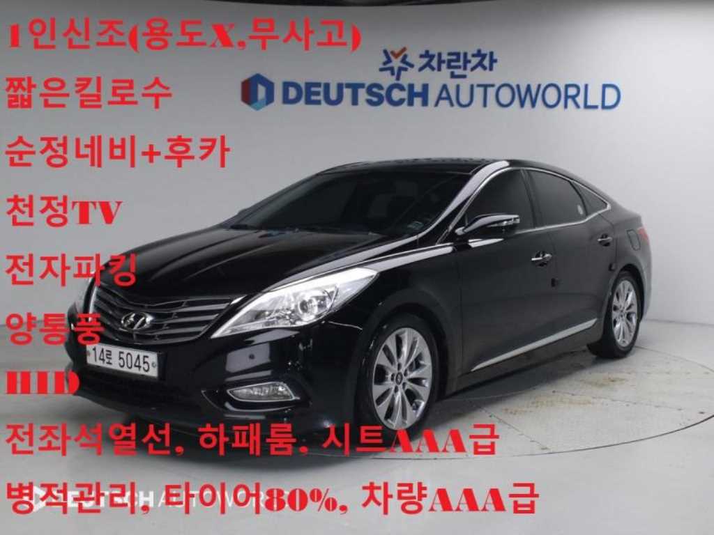 현대 그랜저 HG 300 Nobeul
