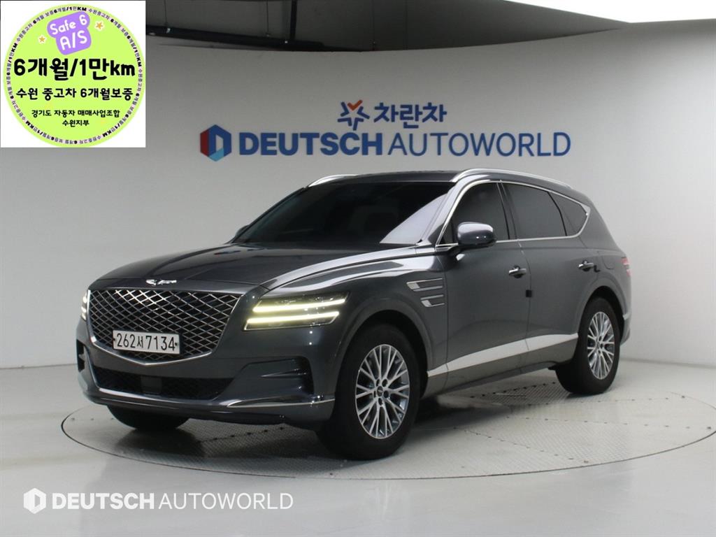 제네시스 GV80 2.5 2WD