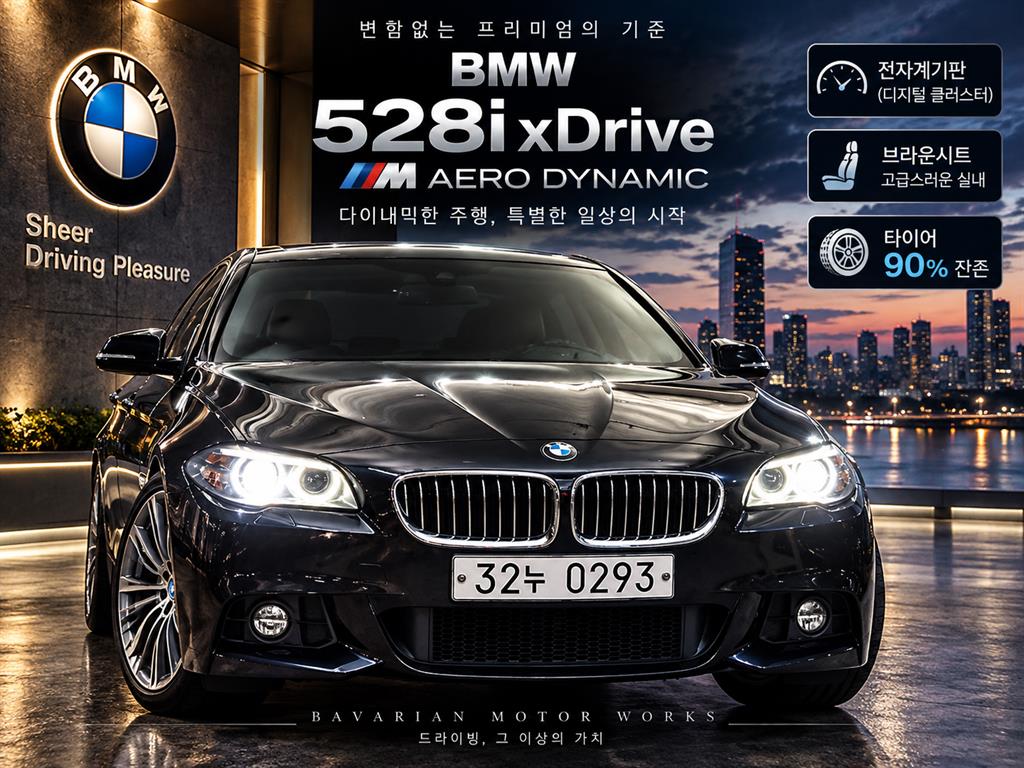 BMW 5 Series 528i xDrive M Dynamic