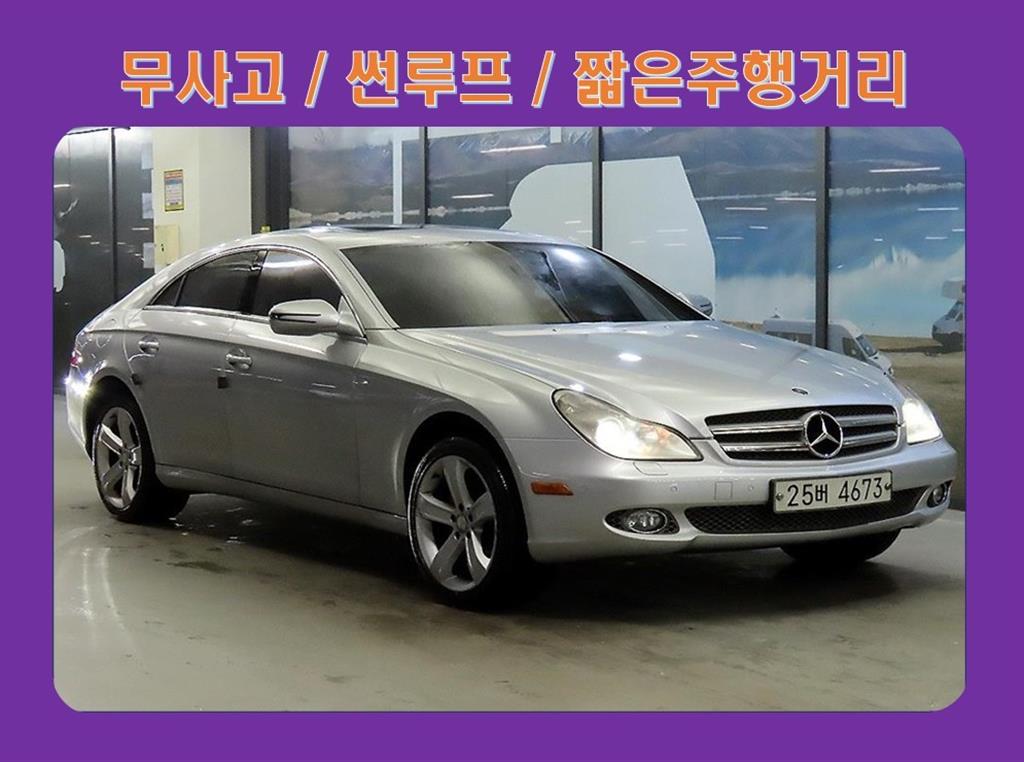 Mercedes-Benz CLS CLS350
