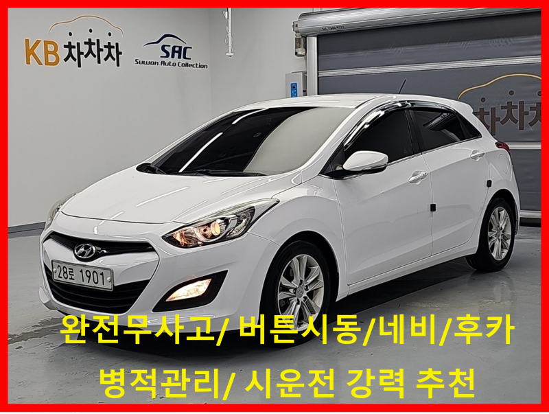 현대 i30 1.6 GDi PYL