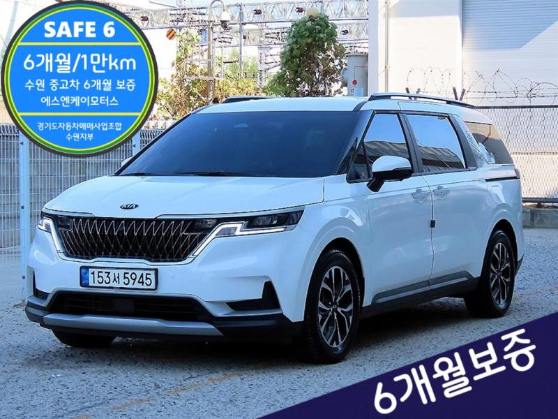 기아 카니발 9 인승 Prestige