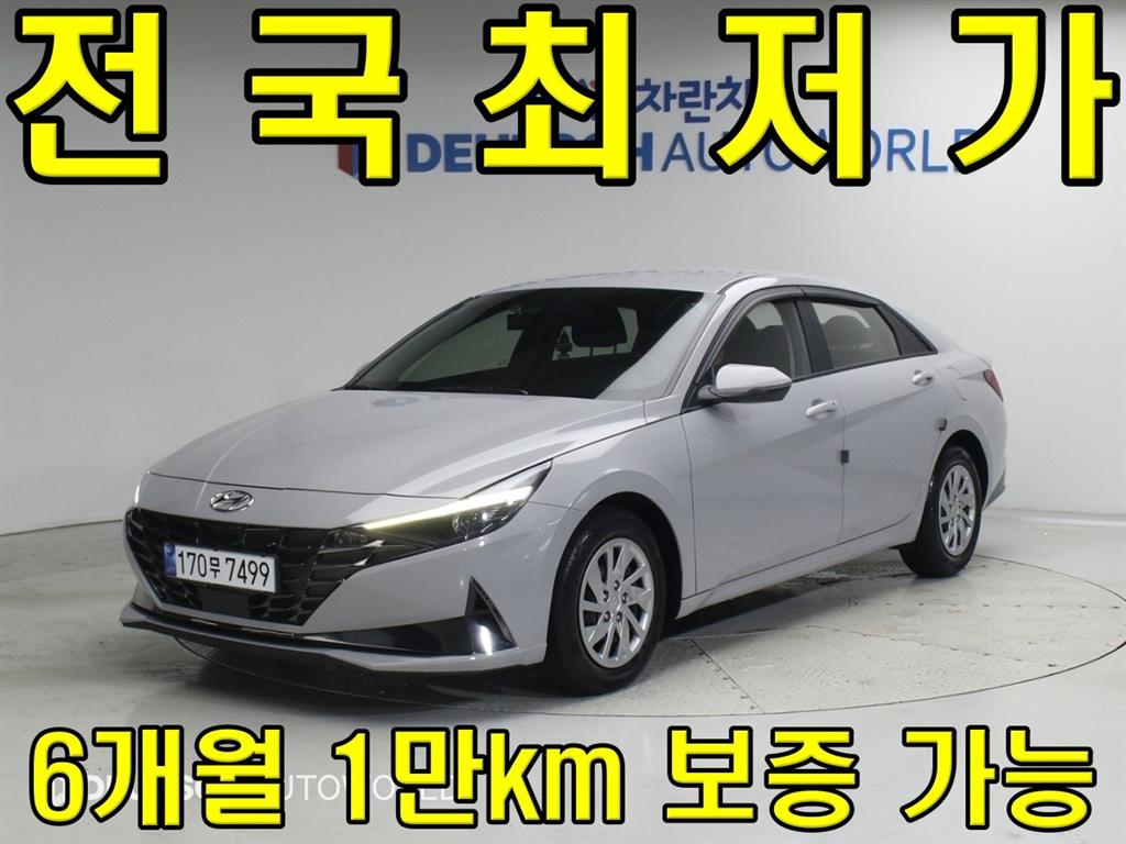 Hyundai Avante 1.6 Smart
