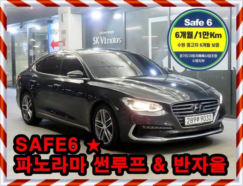 Hyundai Grandeur 2.4 GDi Premium Special