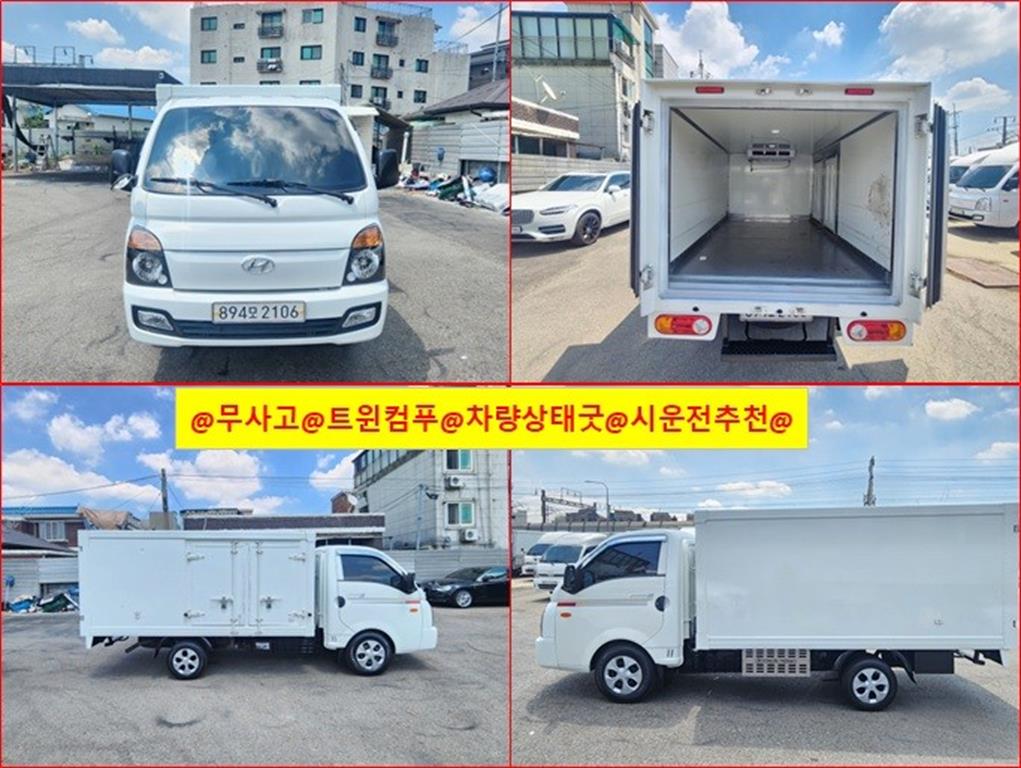 현대 Porter II Refrigerated Low Bed