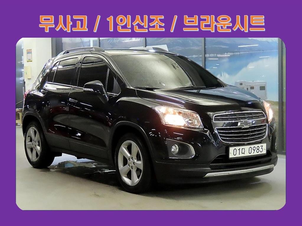쉐보레 트랙스 1.6 LTZ