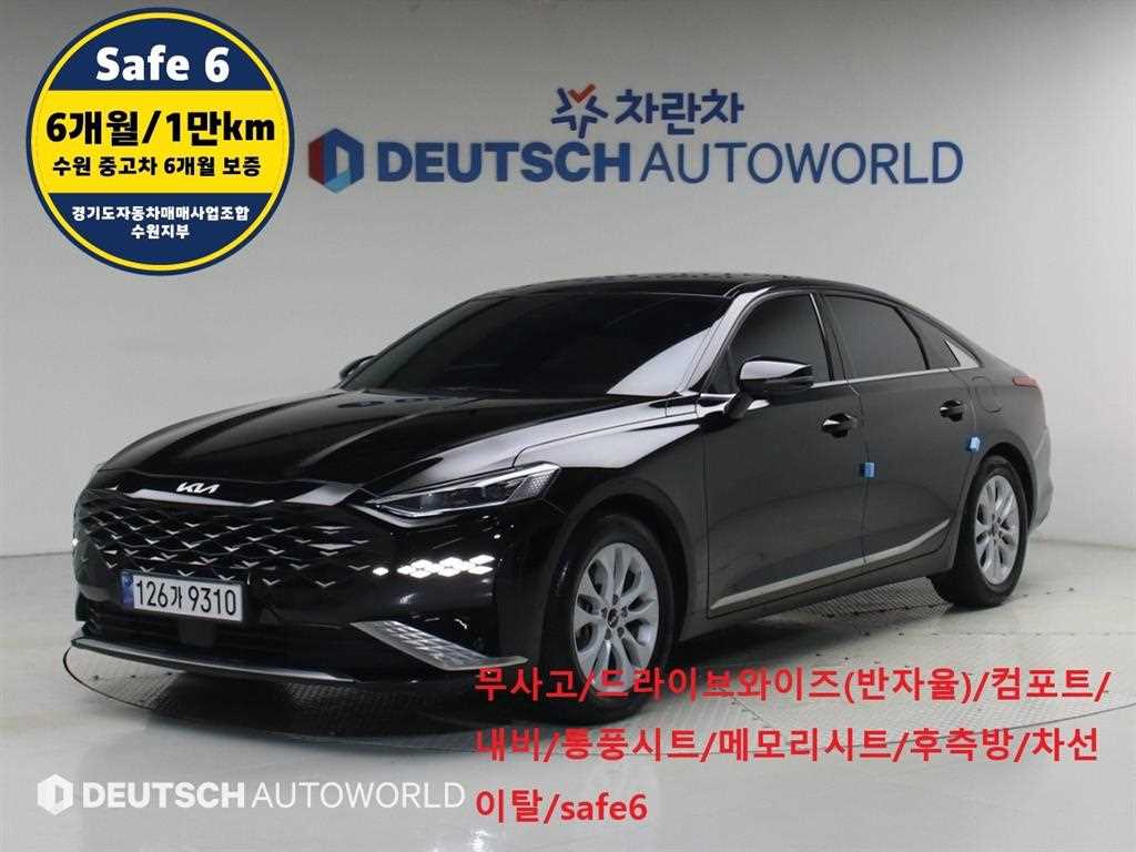 기아 K8 3.5 LPi Trendy
